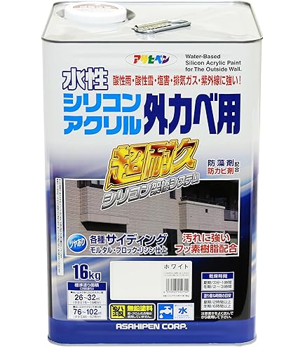 Amazon | スズカファイン 水性シリコンユニ(艶あり) A 263(共通